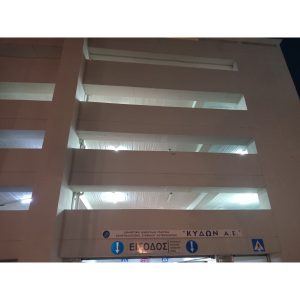 KYD/000/000 ΔΗΜΟΤΙΚΗ ΑΝΩΝΥΜΗ ΕΤΑΙΡΕΙΑ ΕΚΜΕΤΑΛΕΥΣΗΣ ΣΤΑΘΜΟΥ ΑΥΤΟΚΙΝΗΤΩΝ ΚΥΔΩΝ Α.Ε