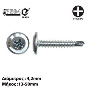 FLASH ΤΡΥΠΑΝΟΒΙΔΕΣ 4,2mm & ΜΗΚΟΣ 13-50mm PH/TRUSS ΓΑΛΒΑΝΙΖΕ DIN7504T