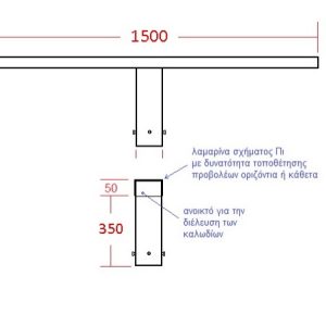 ΒΑΣ/1500/000 ΒΑΣΗ ΠΡΟΒΟΛΕΩΝ & ΚΑΜΕΡΩΝ 1,5ΜΕΤΡΟ